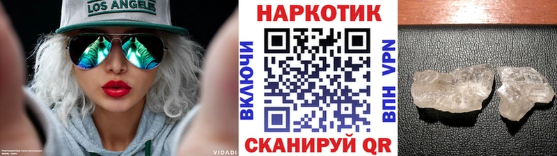 Все наркотики Острогожск ГАШИШ  МЕТАДОН  Мефедрон  Каннабис 