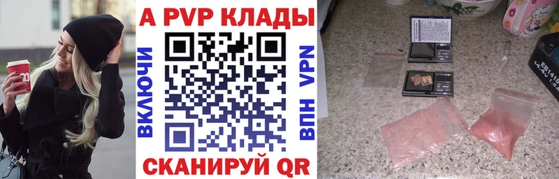 A PVP СК  продажа наркотиков  Острогожск 
