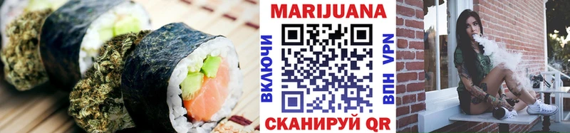 Еда ТГК конопля Острогожск