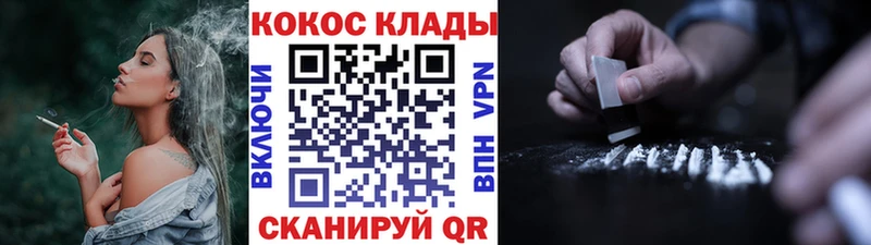 где найти наркотики Острогожск COCAIN VHQ