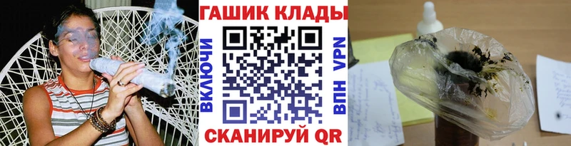 ГАШИШ гарик Острогожск