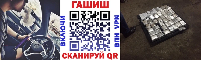 Гашиш hashish  блэк спрут как войти  Острогожск 