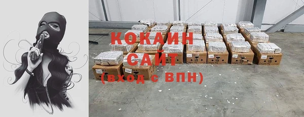 герыч Богородицк
