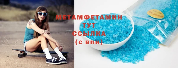 герыч Богородицк