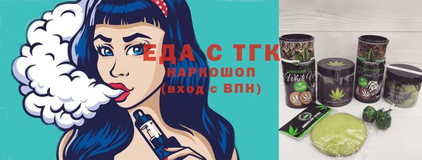трава Богородск