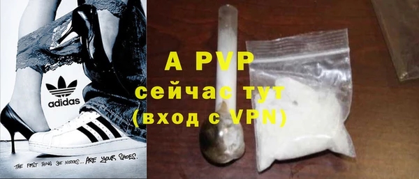 мефедрон мука Богданович
