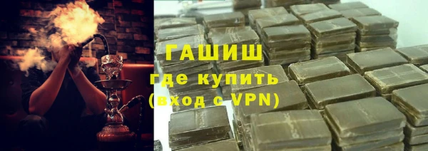 мефедрон мука Богданович