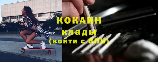 мефедрон мука Богданович