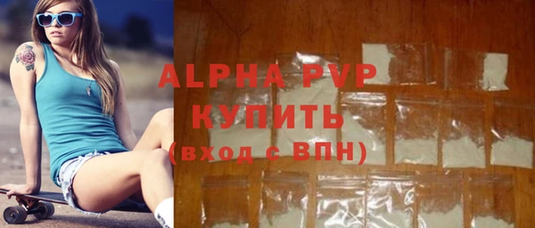 трава Богородск