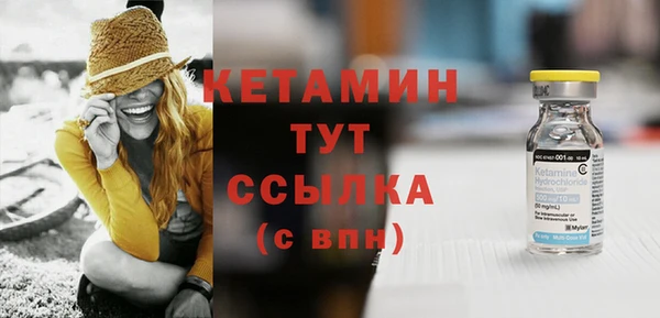 трава Богородск