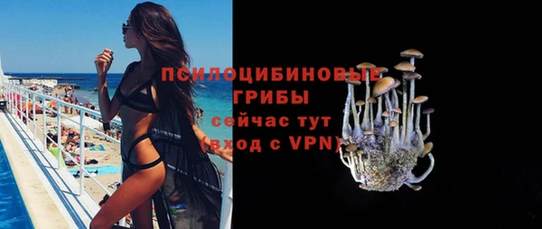 трава Богородск