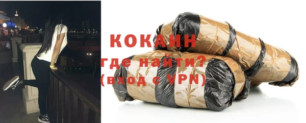 герыч Богородицк