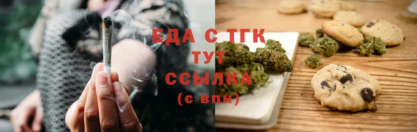 мефедрон мука Богданович