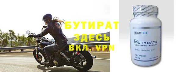 герыч Богородицк