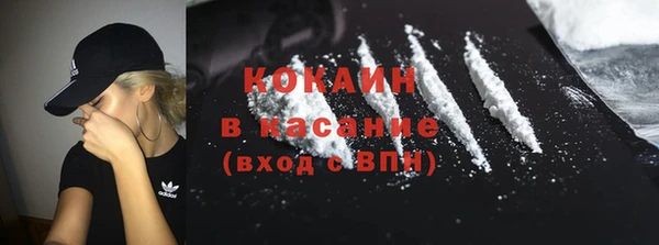 мефедрон мука Богданович