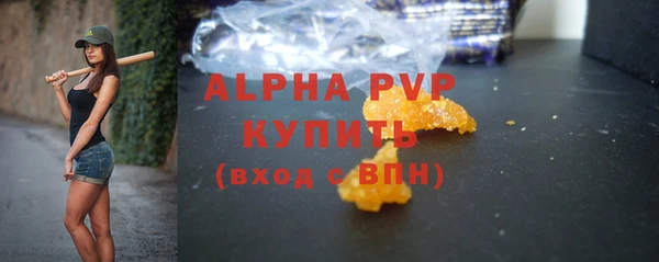 мефедрон мука Богданович