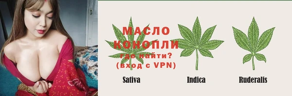 мефедрон мука Богданович