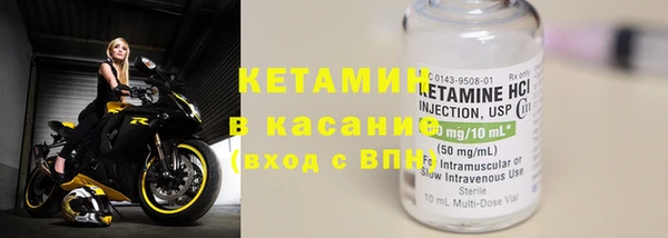 мефедрон мука Богданович