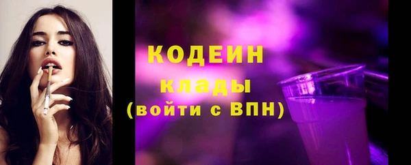 герыч Богородицк