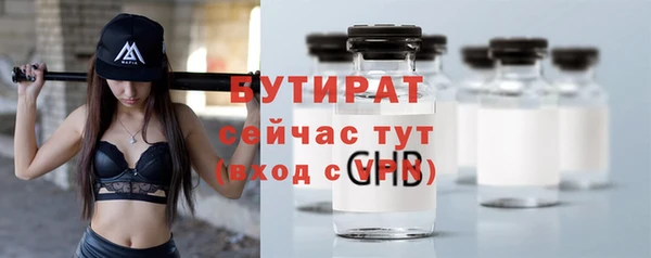 мефедрон мука Богданович
