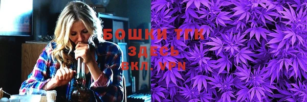 мефедрон мука Богданович