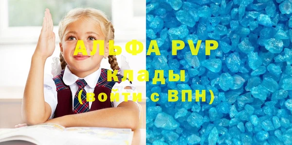мефедрон мука Богданович