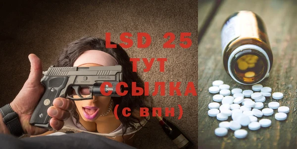мефедрон мука Богданович