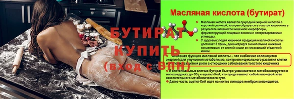 мефедрон мука Богданович