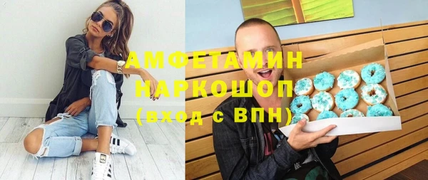 герыч Богородицк