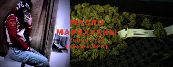 мефедрон мука Богданович