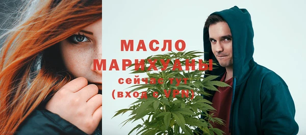 мефедрон мука Богданович