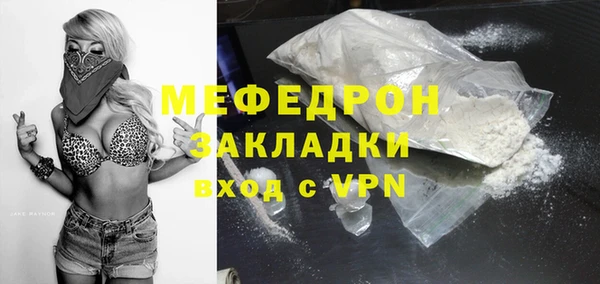 герыч Богородицк