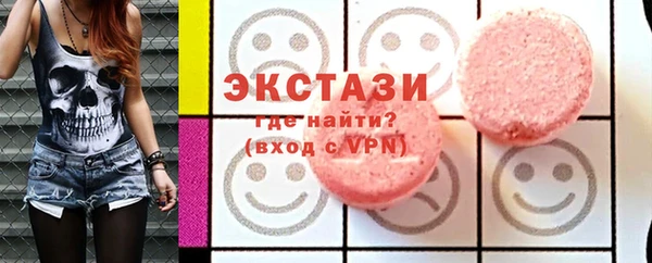 трава Богородск