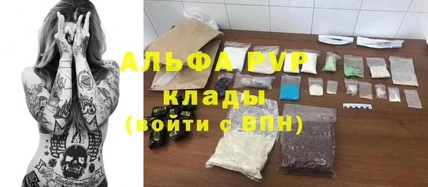 герыч Богородицк