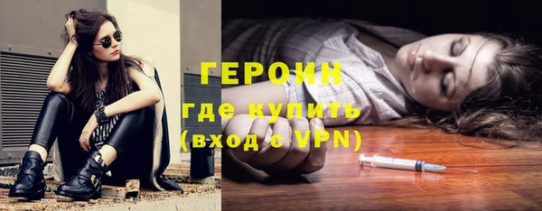 герыч Богородицк