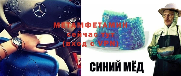 трава Богородск