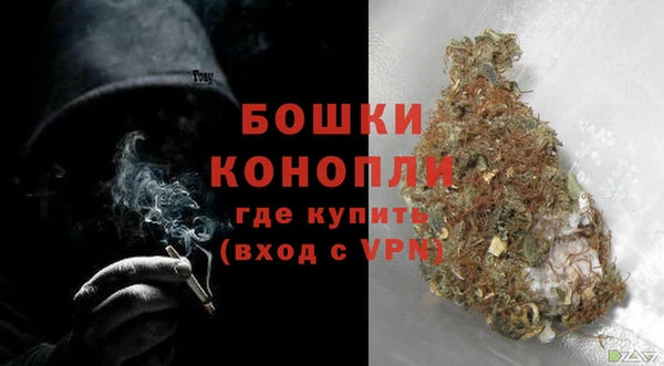 мефедрон мука Богданович
