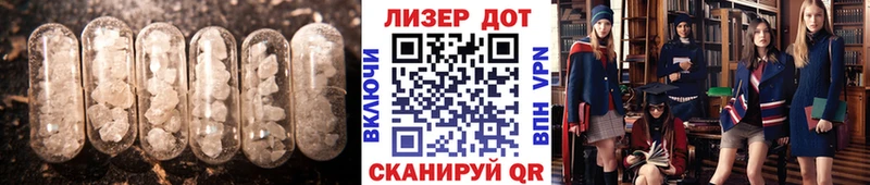 LSD-25 экстази кислота  Острогожск 