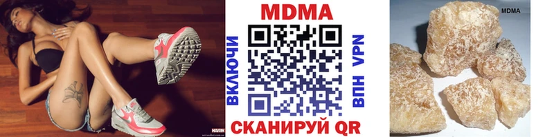 МДМА кристаллы  закладка  Острогожск 