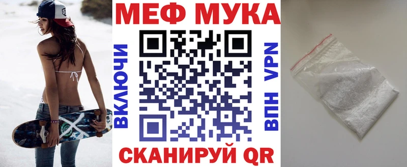 ссылка на мегу ONION  Острогожск  Мефедрон 4 MMC 