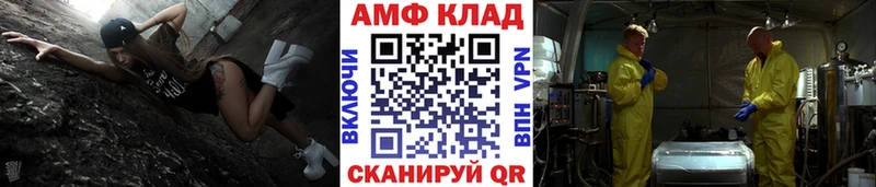Первитин винт  Острогожск 