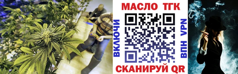 Дистиллят ТГК вейп с тгк  хочу   Острогожск 
