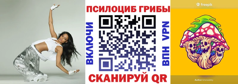 Галлюциногенные грибы MAGIC MUSHROOMS  omg вход  Острогожск 